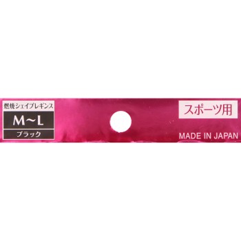 슬림 워크 Beau-Acty 연소 쉐이프 레깅스 ML 핍후지모토