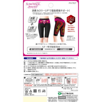 슬림 워크 BeauActy 연소 쉐이프 쇼츠 M 핍후지모토