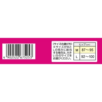 슬림 워크 BeauActy 연소 쉐이프 쇼츠 M 핍후지모토