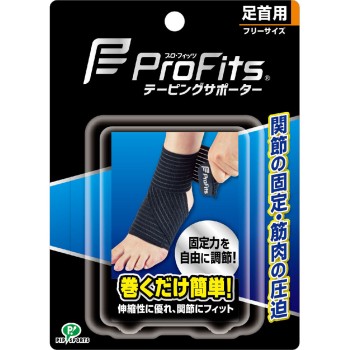 프로 피츠 테이핑 서포터 발목용 1매 핍후지모토