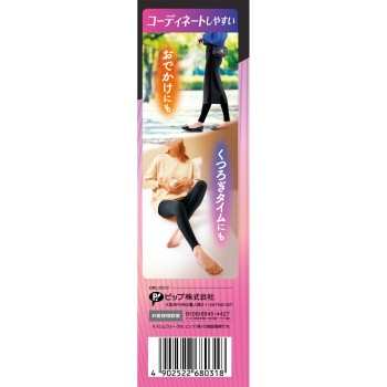 슬림 워크 착압 리브 레깅스 ML 핍후지모토