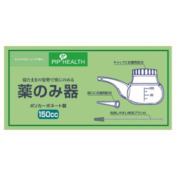 핍 약 복용기 150cc 핍후지모토