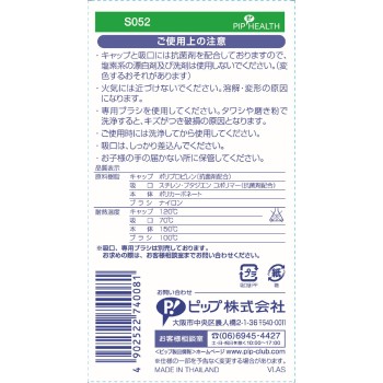 핍 약 복용기 150cc 핍후지모토