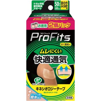 핍 키네시올로지 쾌적 통기 발·무릎·허리용 50mm×2P 핍후지모토