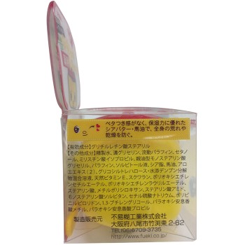순한 약용크림 50g 후에키고리코교