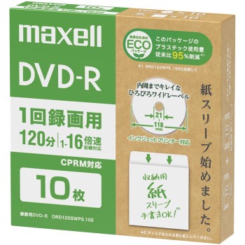맥셀 녹화용 DVD-R 120S 10매 DRD120S.10E 히타치 맥셀