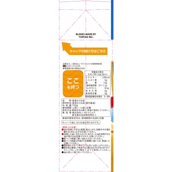 AJINOMOTO 사라사라 카놀라유 700g