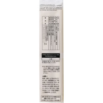 matsukiyo 홋카이도산 밀 우동 400g
