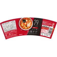 matsukiyo 컵 당면수프 두부 치게 25.5g