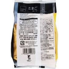 matsukiyo 폭신하고 부드러운 달걀수프 8g×5