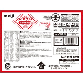 메이발란스 Mini컵 프루트오레맛 케이스 125ml×12 메이지