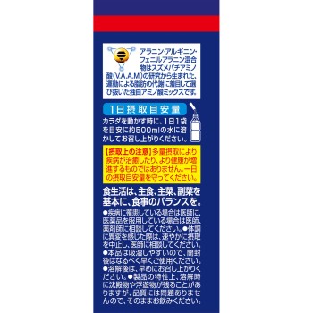VAAM 스마트피트워터 애플 5.7g×20 메이지
