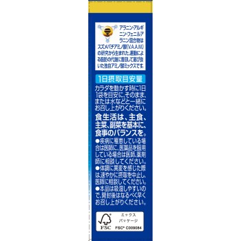 VAAM 스마트피트 과립 3.3g×10 메이지