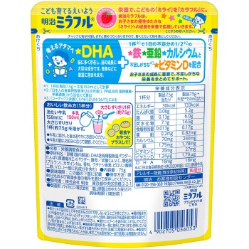 미라풀 분말 음료 스트로베리 풍미 75g 메이지(구 메이지 유업)