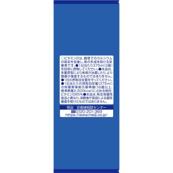 메이지 메이 밸런스 소프트 젤리 요구르트 맛 125ml 메이지