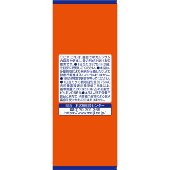 메이지 메이 밸런스 소프트 젤리 꿀 요구르트맛 125ml 메이지