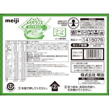 메이밸런스 Mini컵 콘 수프맛 케이스 125ml×12 메이지(구 메이지제과)