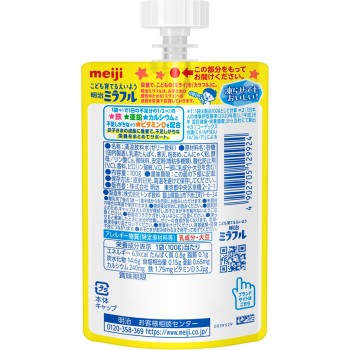 미라풀 젤리 사과 요거트 풍미 100g 메이지(구 메이지 유업)