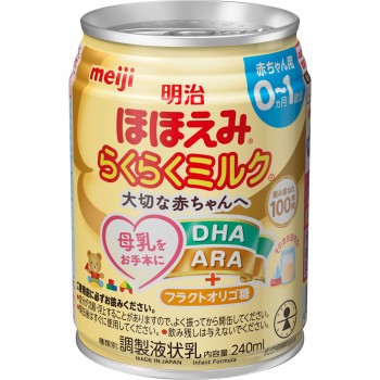 메이지 호호에미 라쿠라쿠 밀크 240ml 메이지(구 메이지 유업)