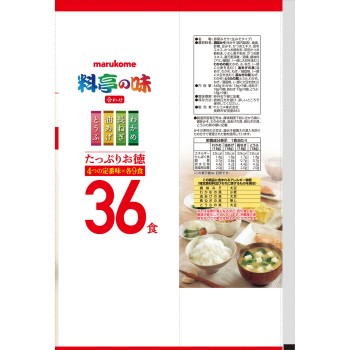 마루코메 듬뿍 실속 요리술집 맛 36식