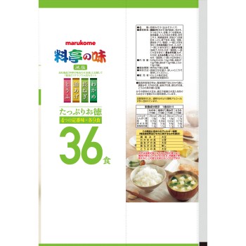 마루코메 듬뿍 실속 요리술집 맛 감염 36식 마루코메