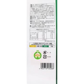 요리술집 맛 동결건조 과립 된장국 파래와 재첩 10식