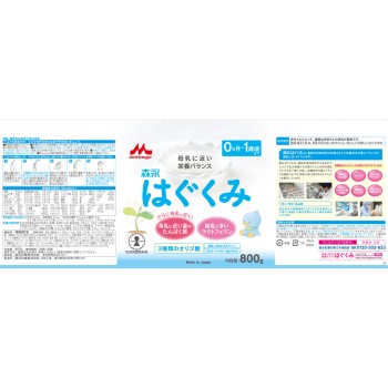 하구쿠미 대캔 800g 모리나가 유업