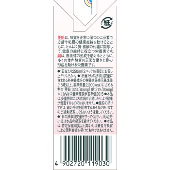 엔조이 크리밀 딸기맛 125ml 모리나가유업