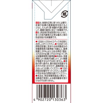 엔조이 상쾌 크리밀 (사과맛) 125ml 모리나가유업