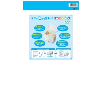 모리나가 하구쿠미 에코라쿠 팩 처음 세트 400g×2 모리나가 유업