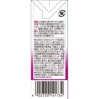 엔조이 상쾌 크리밀 (포도맛) 125ml 모리나가유업