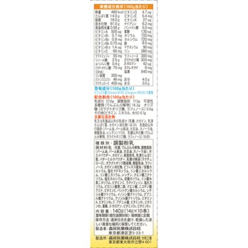 모리나가 치루미루 스틱 팩 14g×10개 모리나가 유업