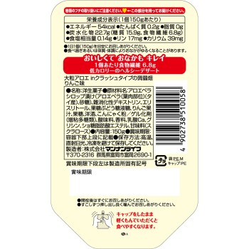 대립 알로에 in 크러쉬 곤약밭 사과 150g 만난라이프