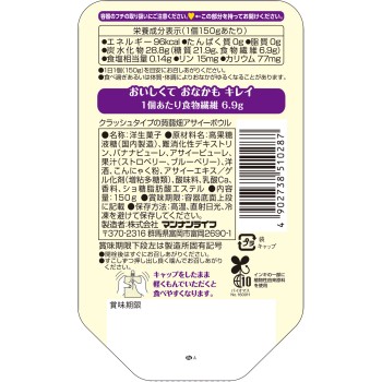 크러시 타입 곤약젤리 아사이볼 150g 만난라이프