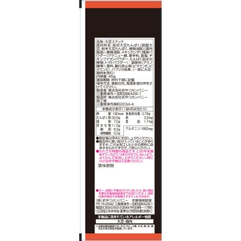 마츠키요 LAB 프로테인 스낵 멕시칸 칠리맛 45g