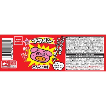 부타멘 돼지뼈 35g
