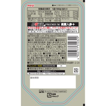 즉효 원기 젤리 고려인삼+영양 드링크맛 180g 메이지(구 메이지제과)