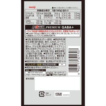 즉공원기젤리 GABA+ 자꾸 먹고싶은 영양드링크맛 180g 메이지