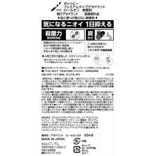 개츠비 프리미엄 데오 롤온 무향 60ml 만담