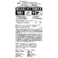 개츠비 프리미엄 데오 롤온 아쿠아 티트라스 60ml 만담