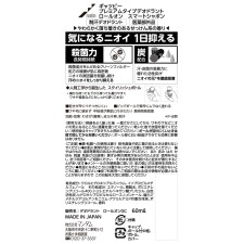 개츠비 프리미엄 데오 롤온 스마트 사봉 60ml 만담