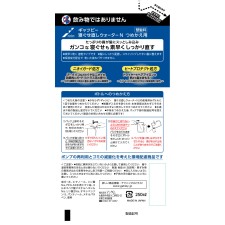 개츠비 자는 동안 머릿결 정리 워터 리필 250ml 만담
