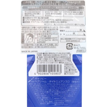 개츠비 헤어 잼 타이트뉘앙스 110ml 만담