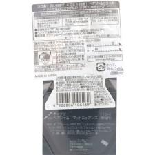 개츠비 헤어 잼매트뉘앙스 110ml 만담