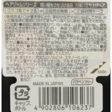 개츠비 헤어 잼 엣지이뉘앙스 모바일 30ml 만담