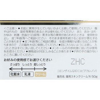 루시도 약용토탈 케어크림 50g 만담