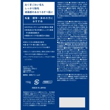 개츠비 제모크림 150g 만담