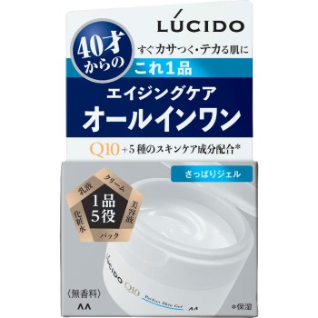 루시도 퍼펙트 스킨젤 90g 만담