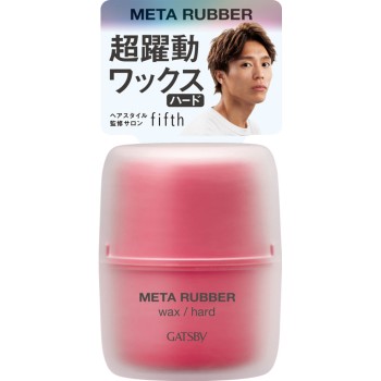 개츠비 메탈 러버 왁스 하드 65g 만담
