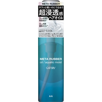 개츠비 메탈 러버 오일 아쿠아 티크모이스트 65ml 만담